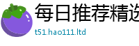 2025新资料免费大全用2025年新奥正版免费_五点来料